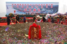 瀘州集裝箱碼頭100萬(wàn)標(biāo)箱擴(kuò)建工程、瀘州港進(jìn)港專用鐵路開工